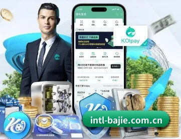 八戒体育 APP - BAJIESPORTS