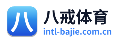 八戒体育